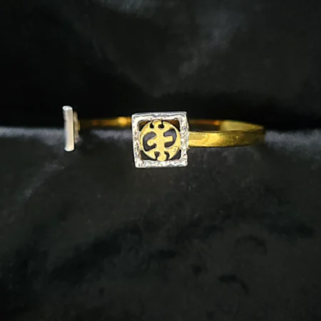 Brass and Silver Bracelet
